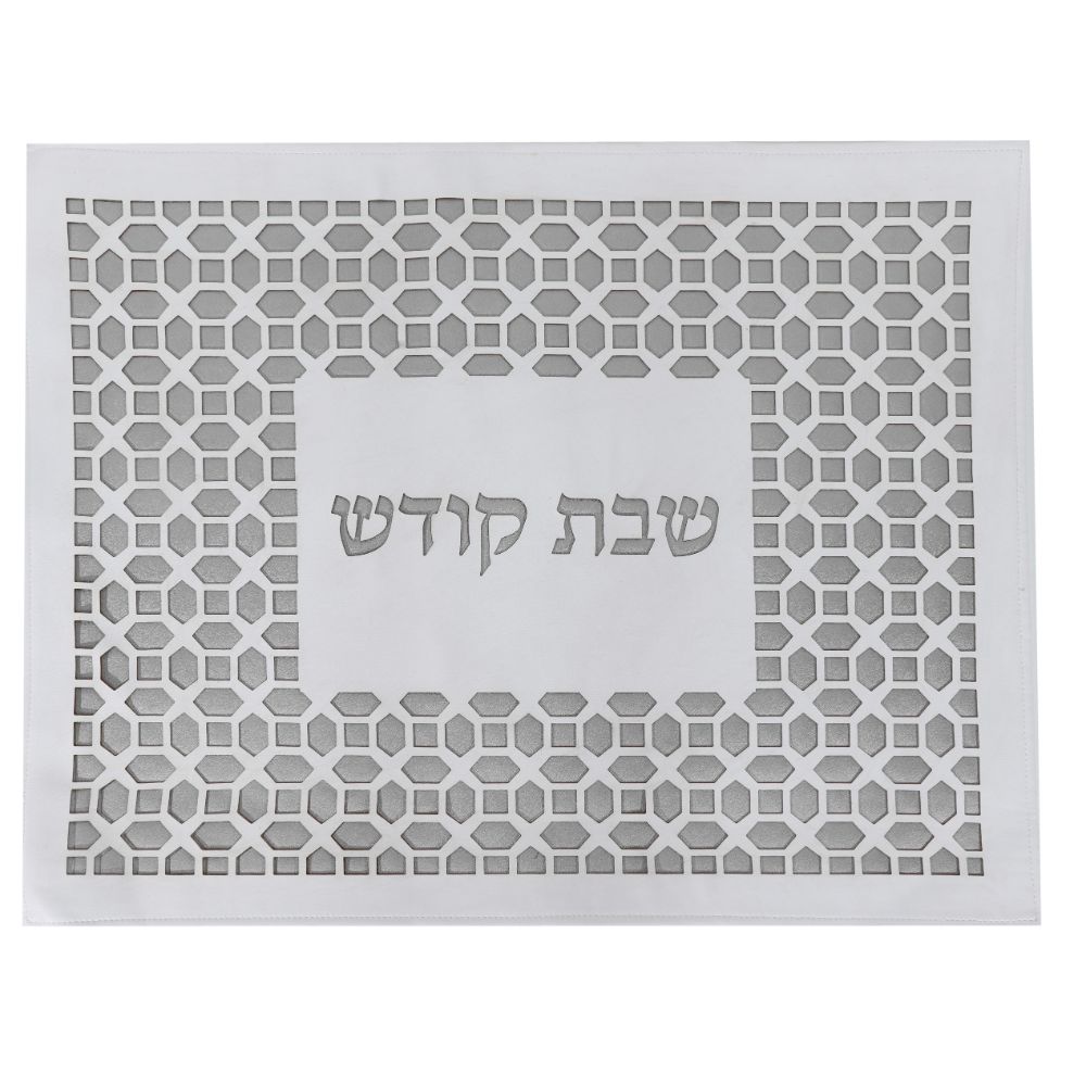 Leather Look Silver & White Design Challah Cover Laser Cut 17.5" x 21.5"
