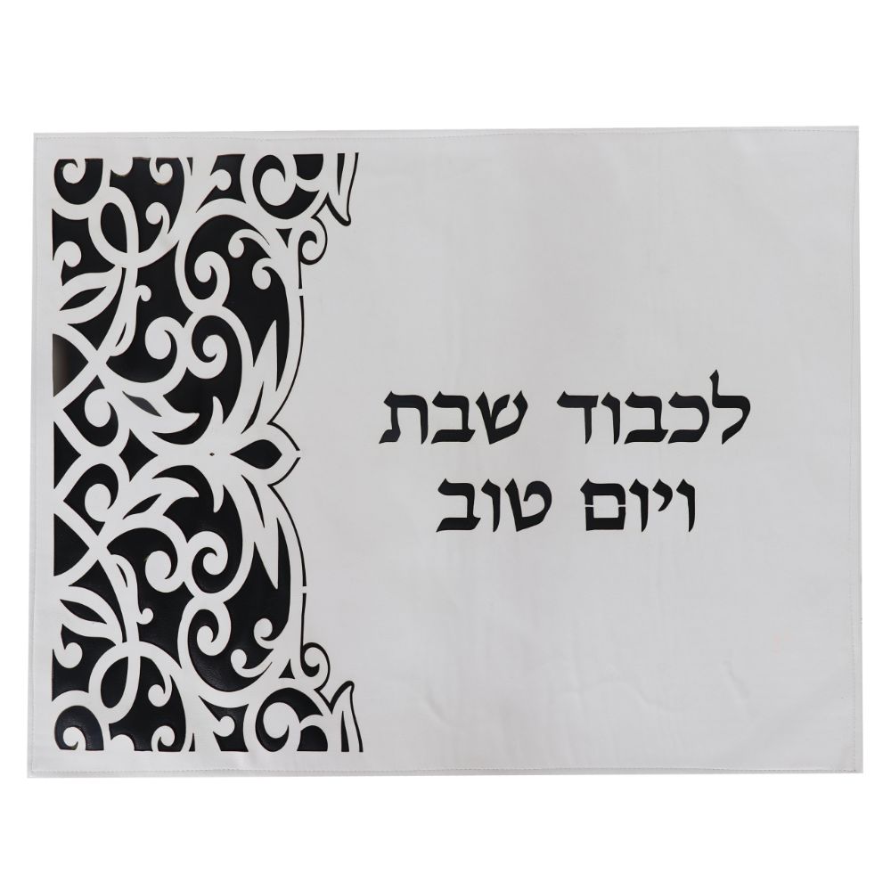 Leather Look Black & White Challah Cover Laser Cut 17.5"x 21.5"