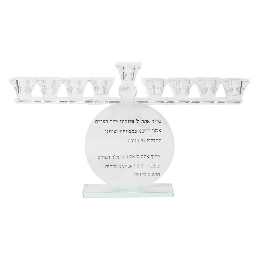 9" x 14.5" Crystal Menorah with Clear Cups - Blessing Engraved - Round