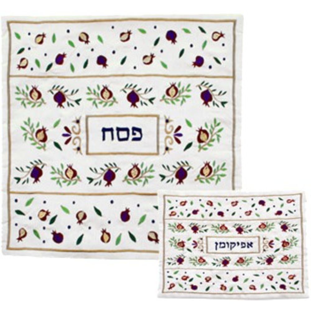 Emanuel Embroidered Matzah & Afikoman holder