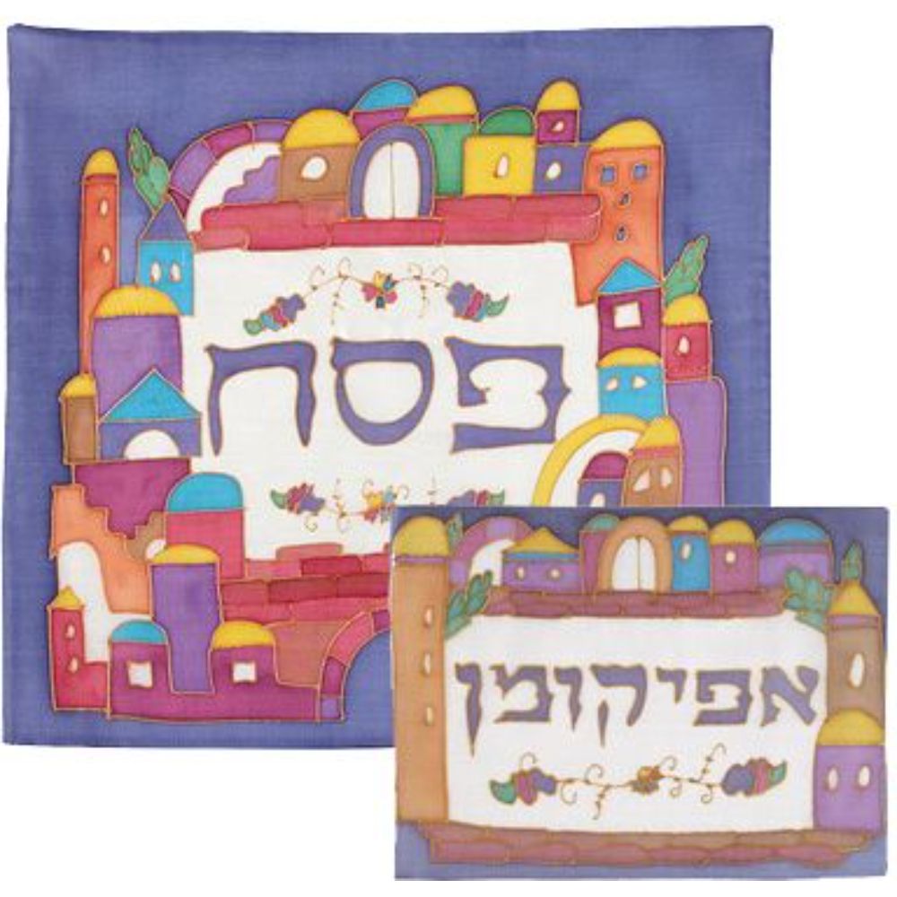 Colored Embroidered Matzah Cover