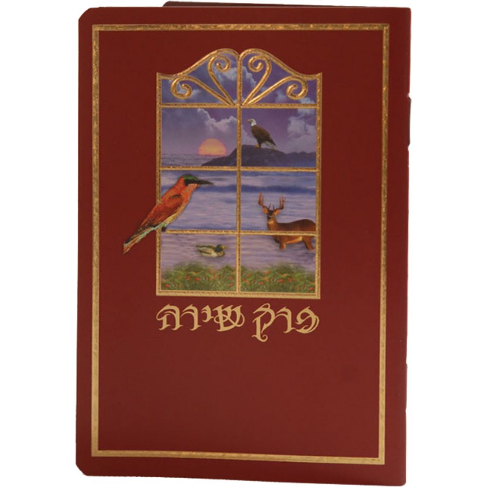 Perek Shirah large Red 6.12x4.58 Birchat Hamazon al hamichya and sheva brochos are in Ashkenaz & Edot Hamizrach