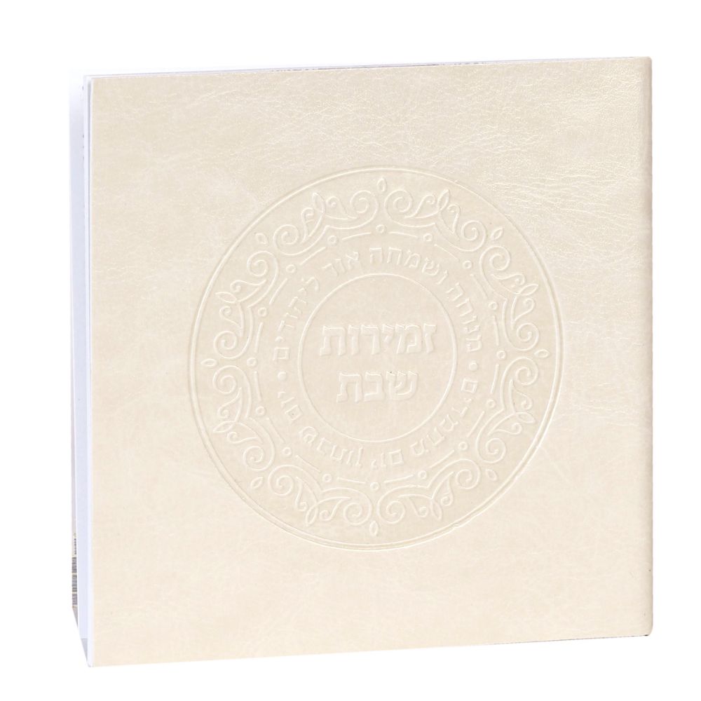 Zemiroth Shabbat Square Leather Look cover 4/34x434"