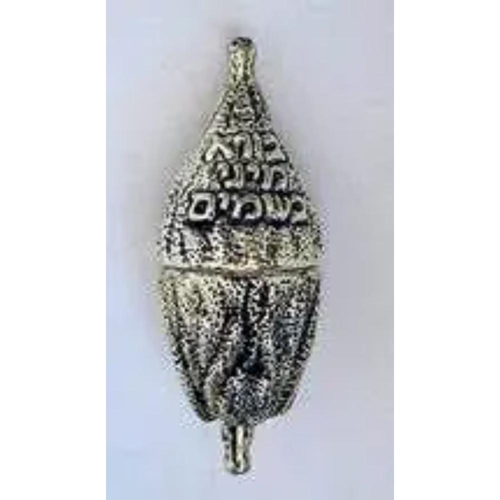Silver Besomim Box in the shape of Etrog