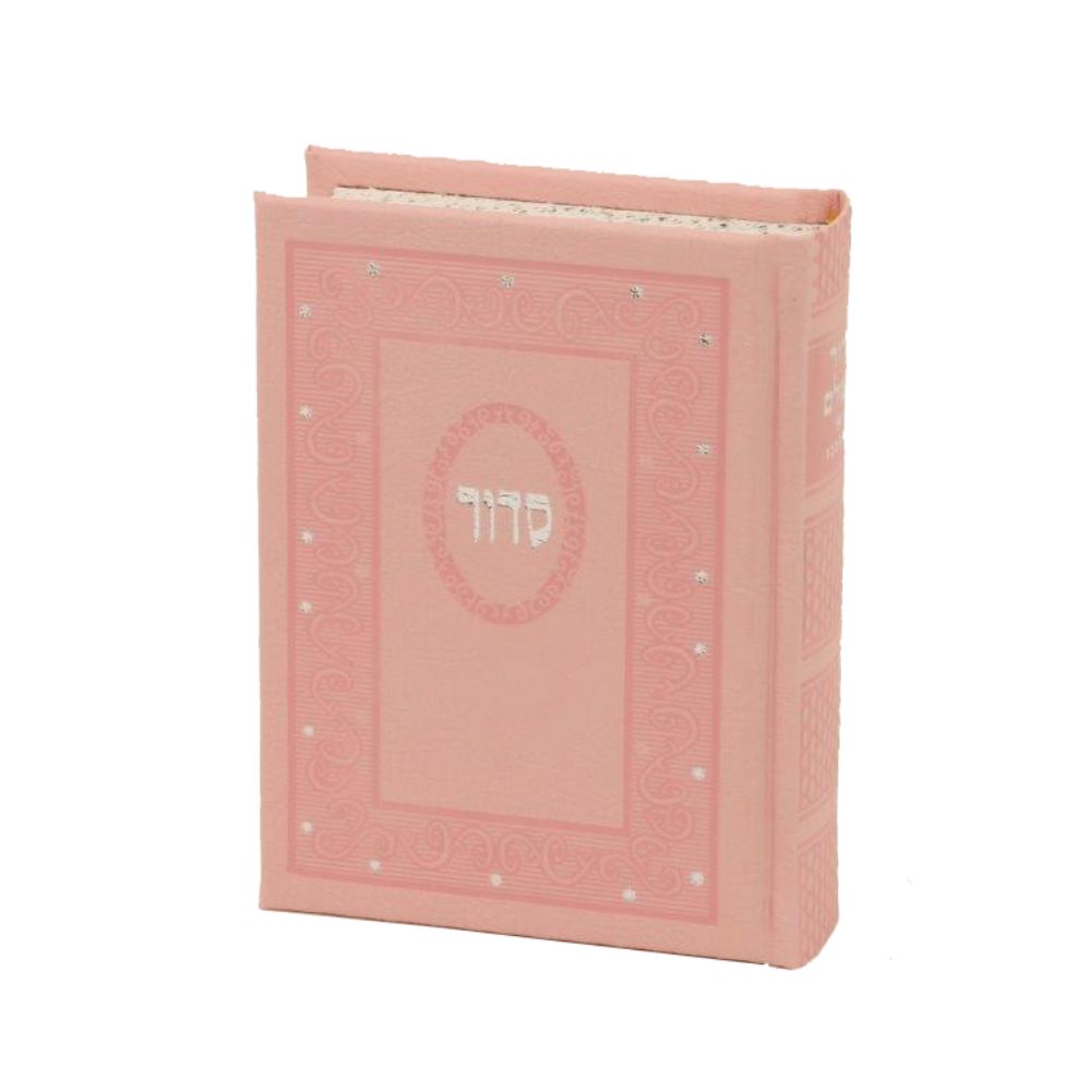 Siddur Bonded leather Pocket Size - Ashkenazi - Pink 3 ½ x5