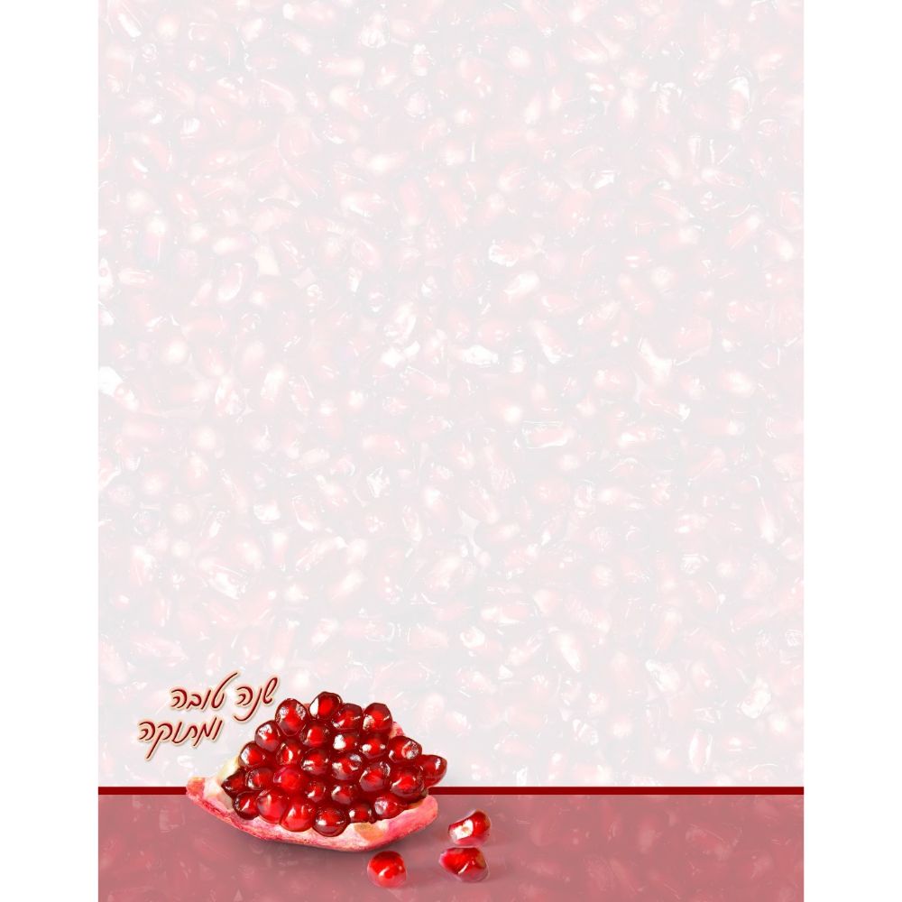 Design paper Shana Tova Pomegranates Size : 8.5x11" 10 Per Pack