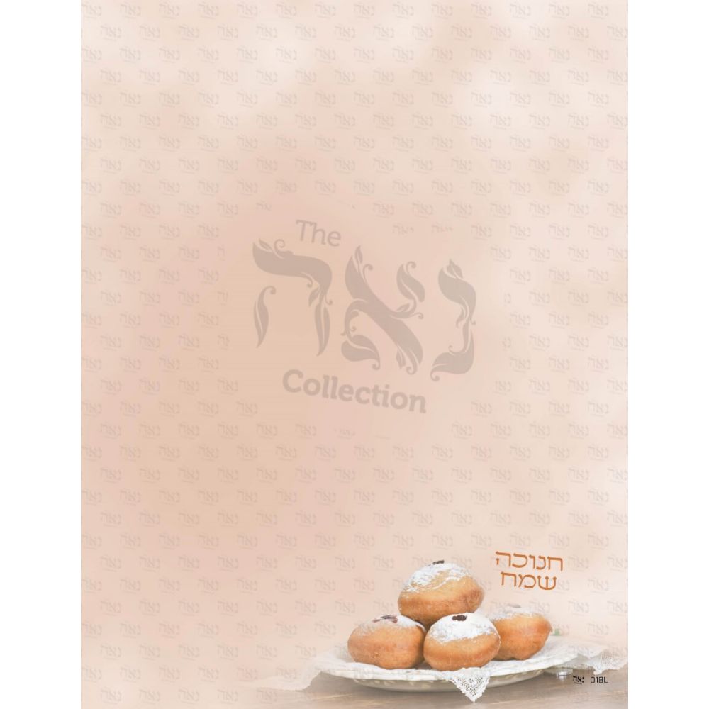 Chanukah/Design Paper Chanukah Doughnuts 3x4 " 50 Per Pack