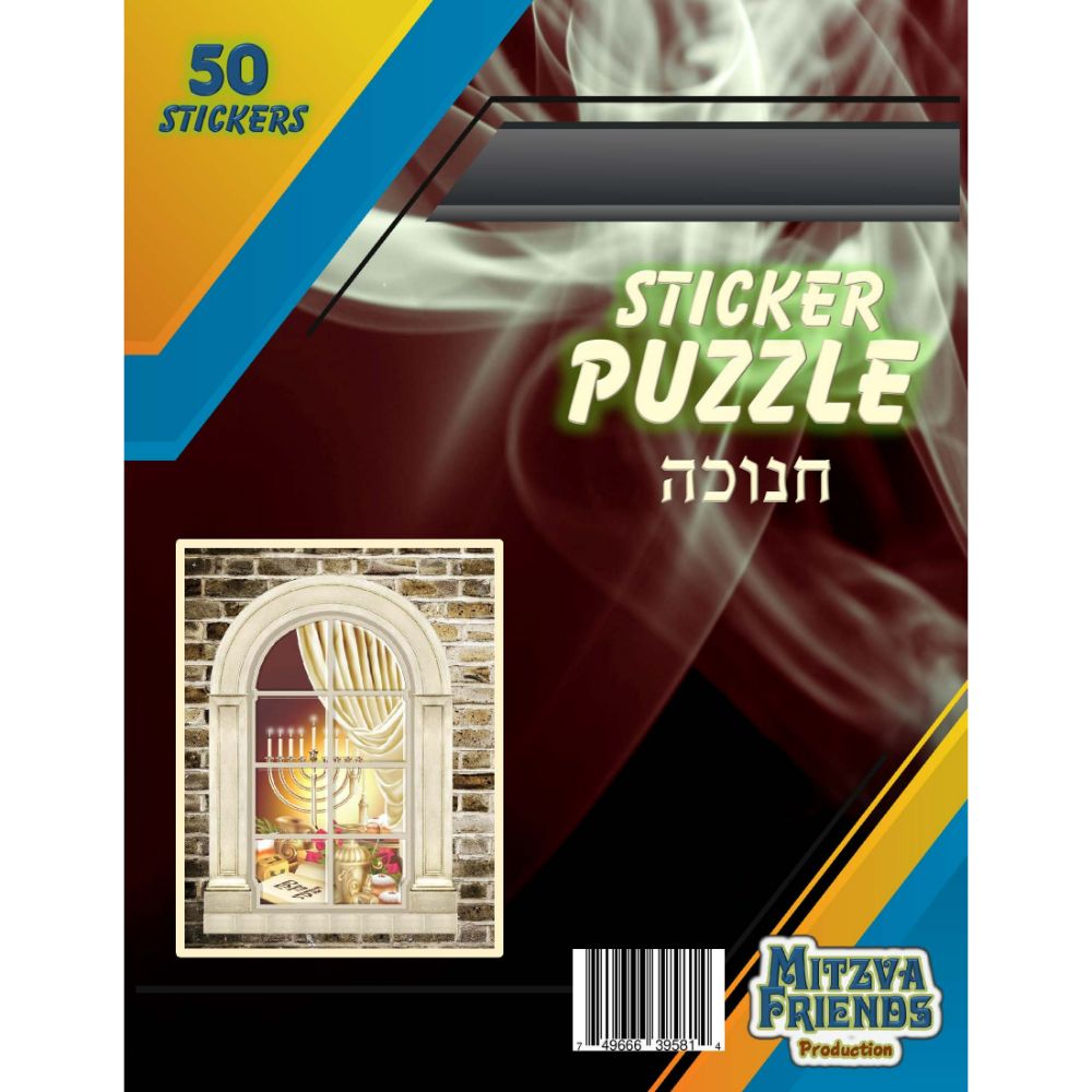 Chanuka Sticker Puzzle 50