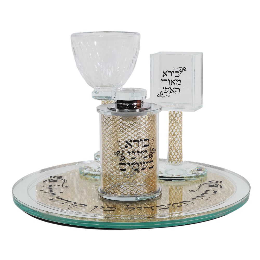 All-In-One Crystal Havdalah Set - Gold with Black print