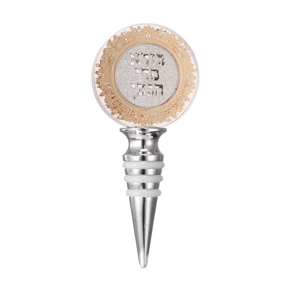 Crystal Wine Bottle Cork  "Hagafen" Gold and Silver Plates