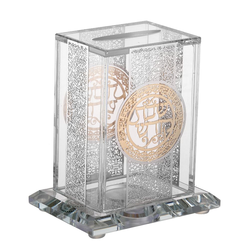 Crystal Tzedakah Box with Silver Plates on 4 Sides 4.5" x 3" x 2"