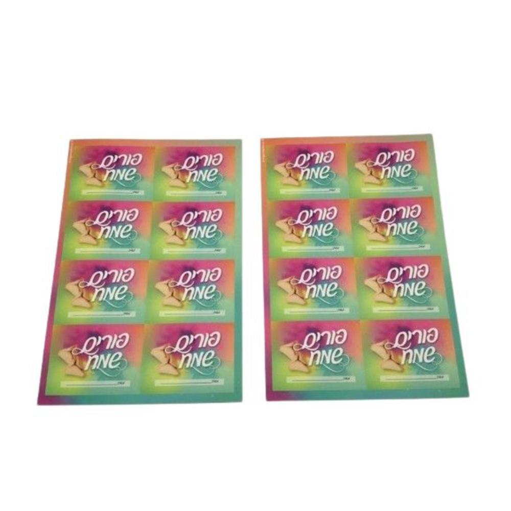 Colorful happy Purim stickers