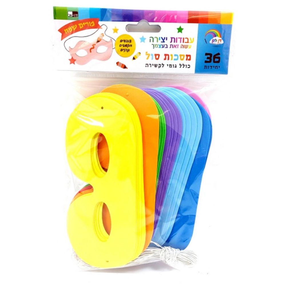 36 colored Eye Masks with rubber 16 cm