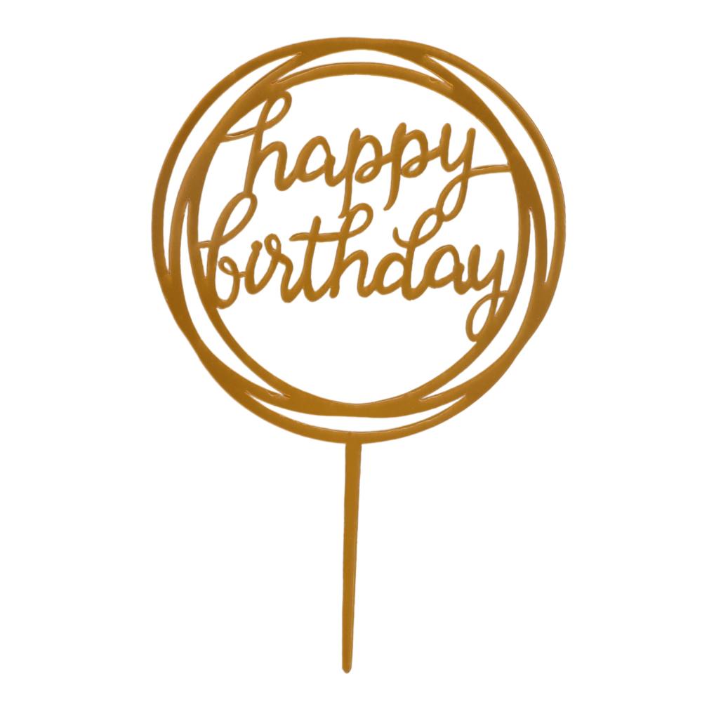 Gold Happy Birthday Cake Topper 4"x6"