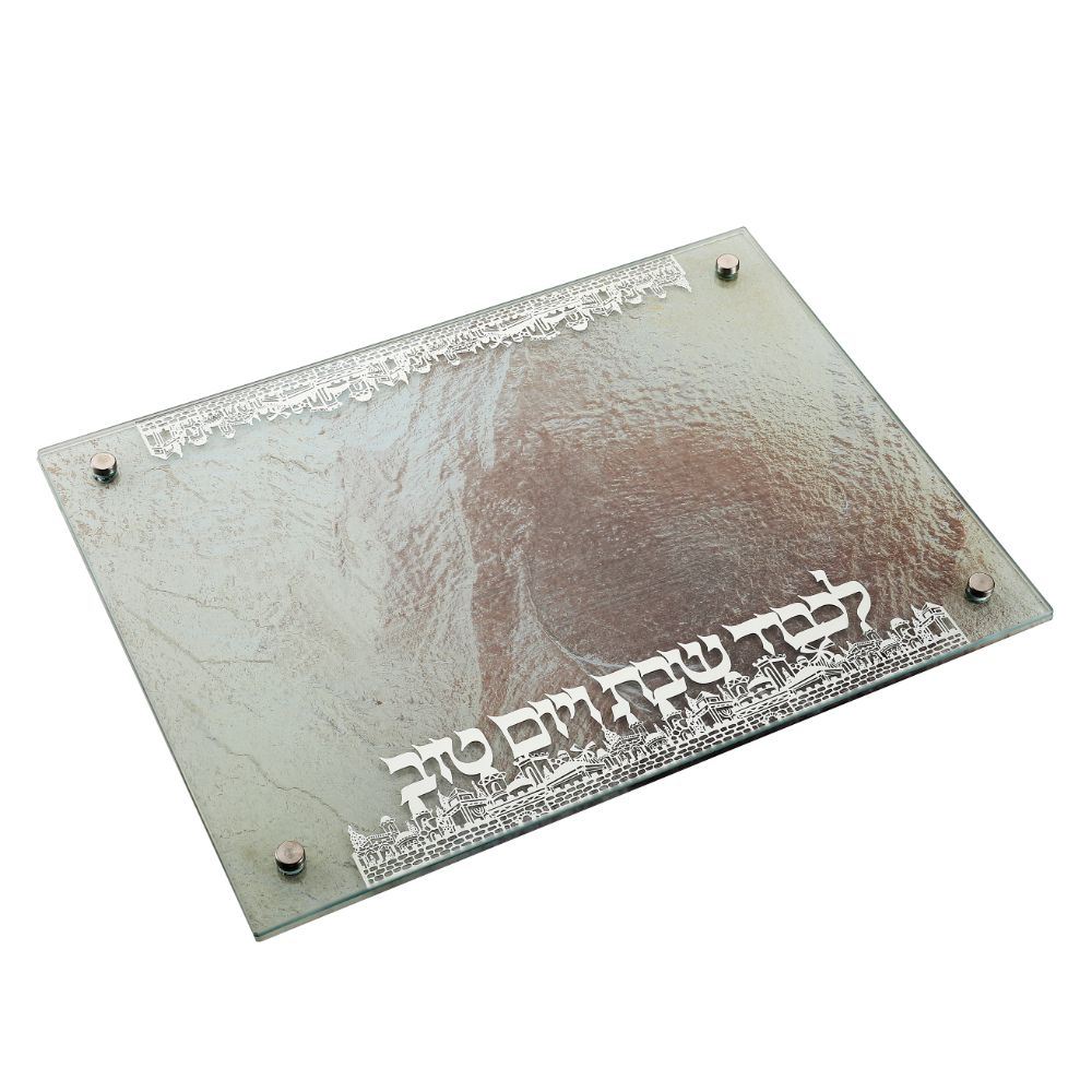 Hammered Challah Board with Silver Metal Plate 11x15"