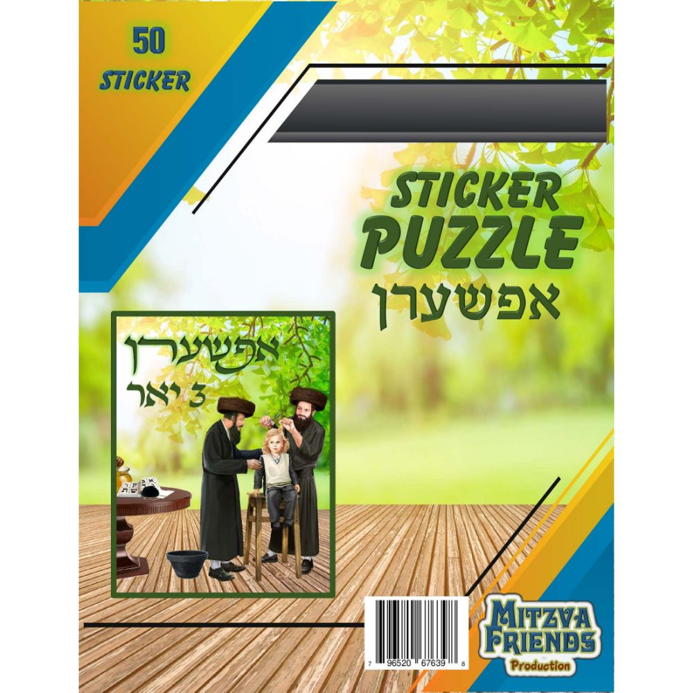 Upsherin Sticker puzzle