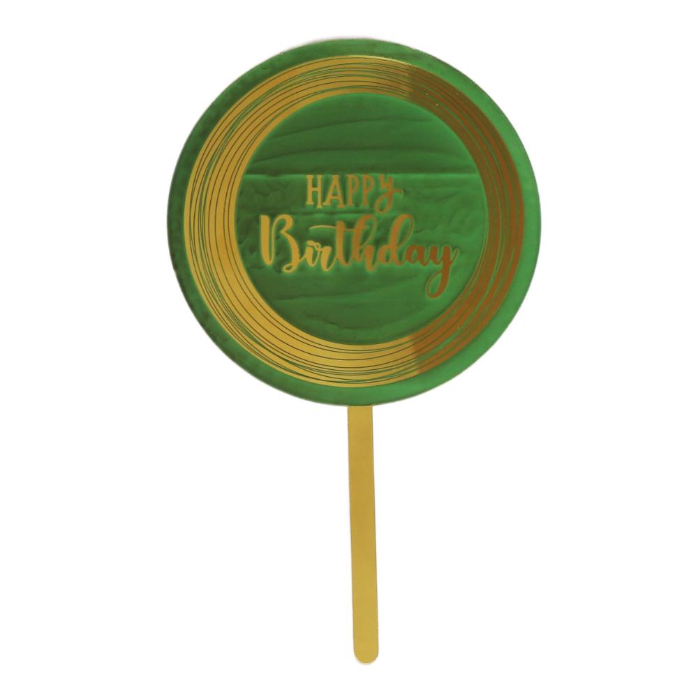 Green & Gold Happy Birthday Cake Topper