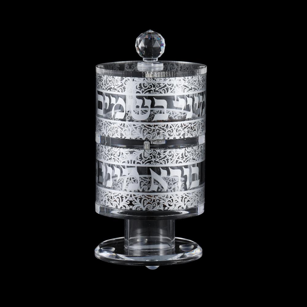 Acrylic Besomim Holder - Silver Design