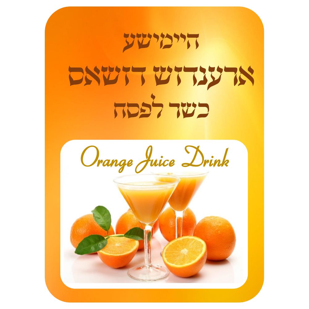 Orange Juice Labels 2x4" - 8 Stickers