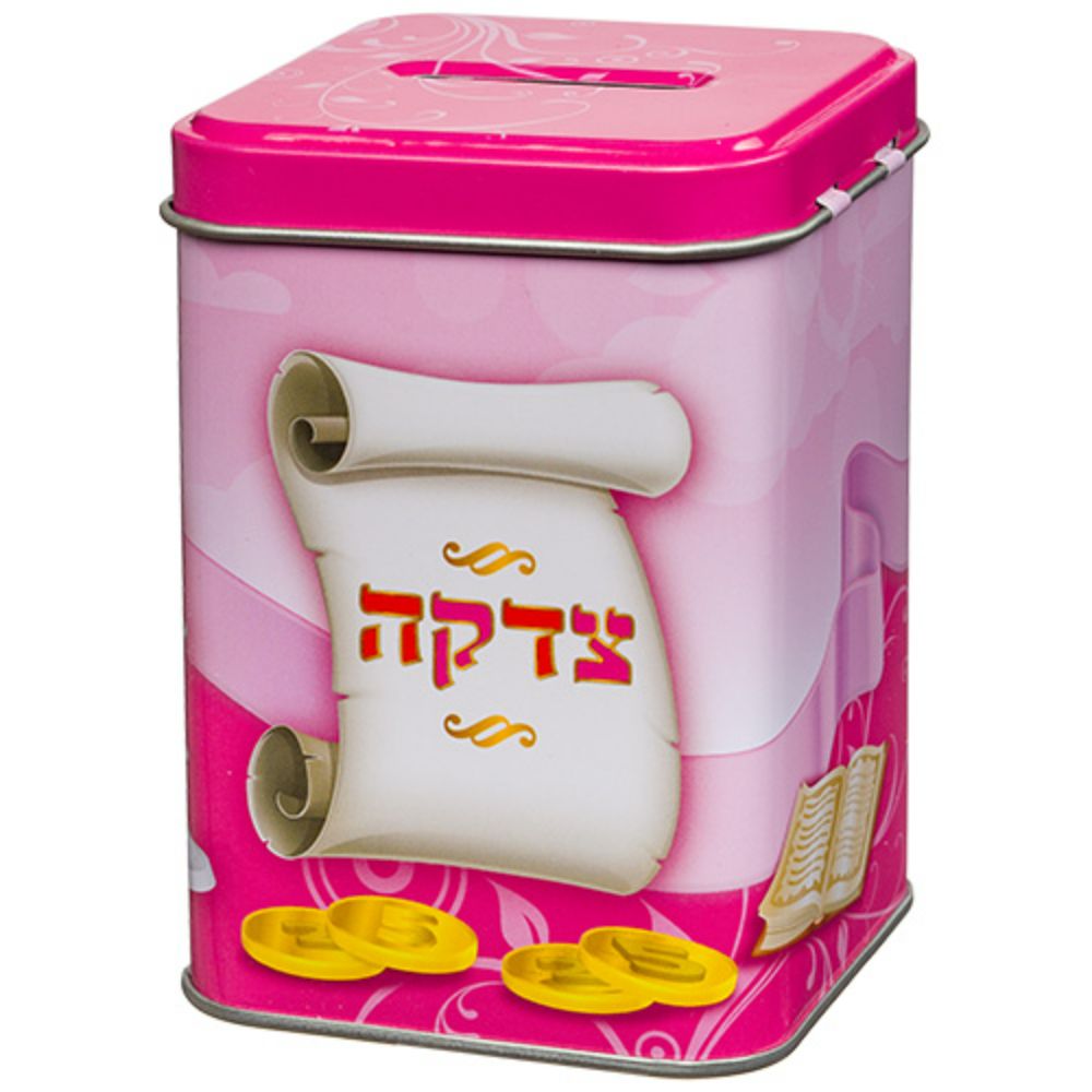 Tin Tzedakah Box 4"- Pink