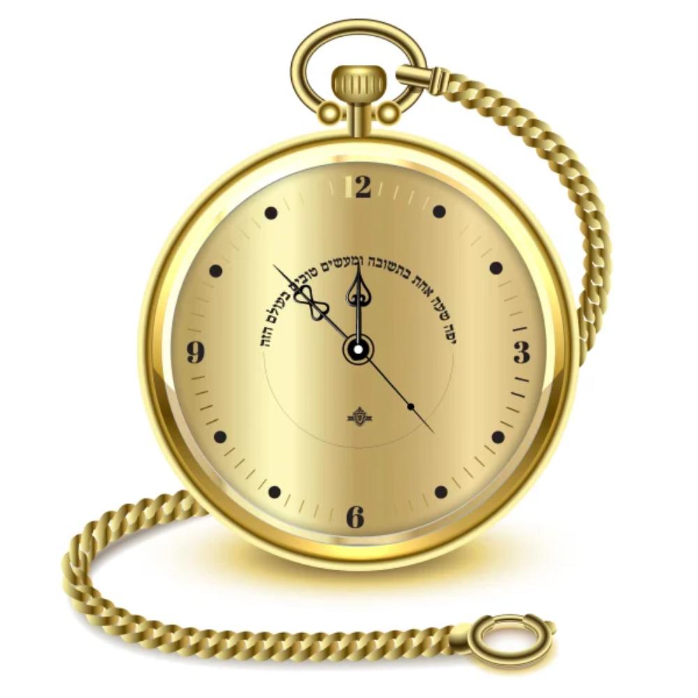 Gold Pocket Watch and Chain - with Words