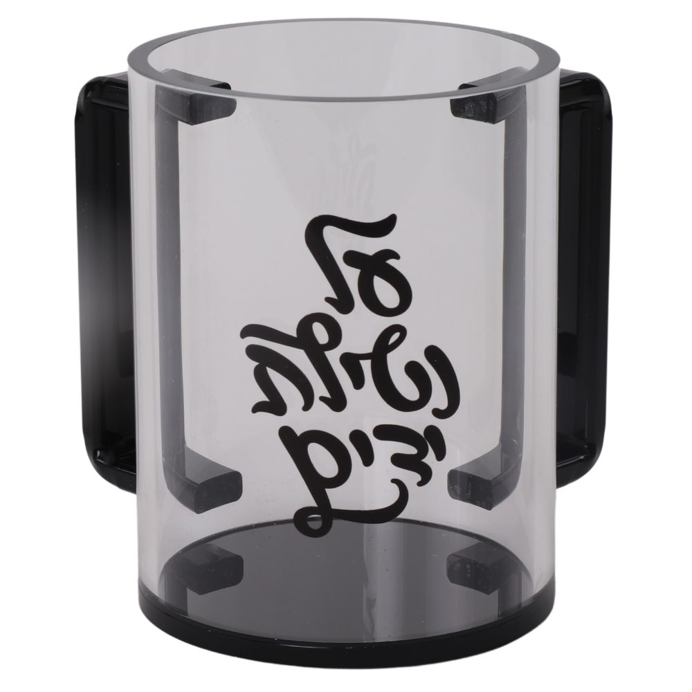 Clear Washing Cup with Black Bottom & Words