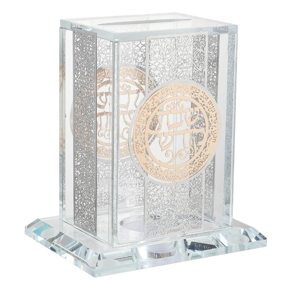 Crystal Tzedakah Holder with Gold & Silver Plates 4.5x3x3"