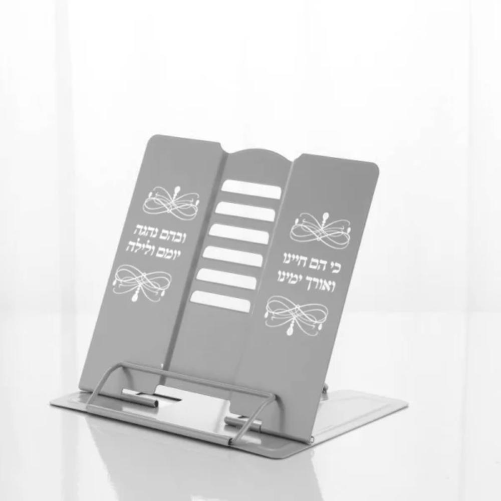 Mini Metal Book Stand Silver With design 8.25 x7.5"