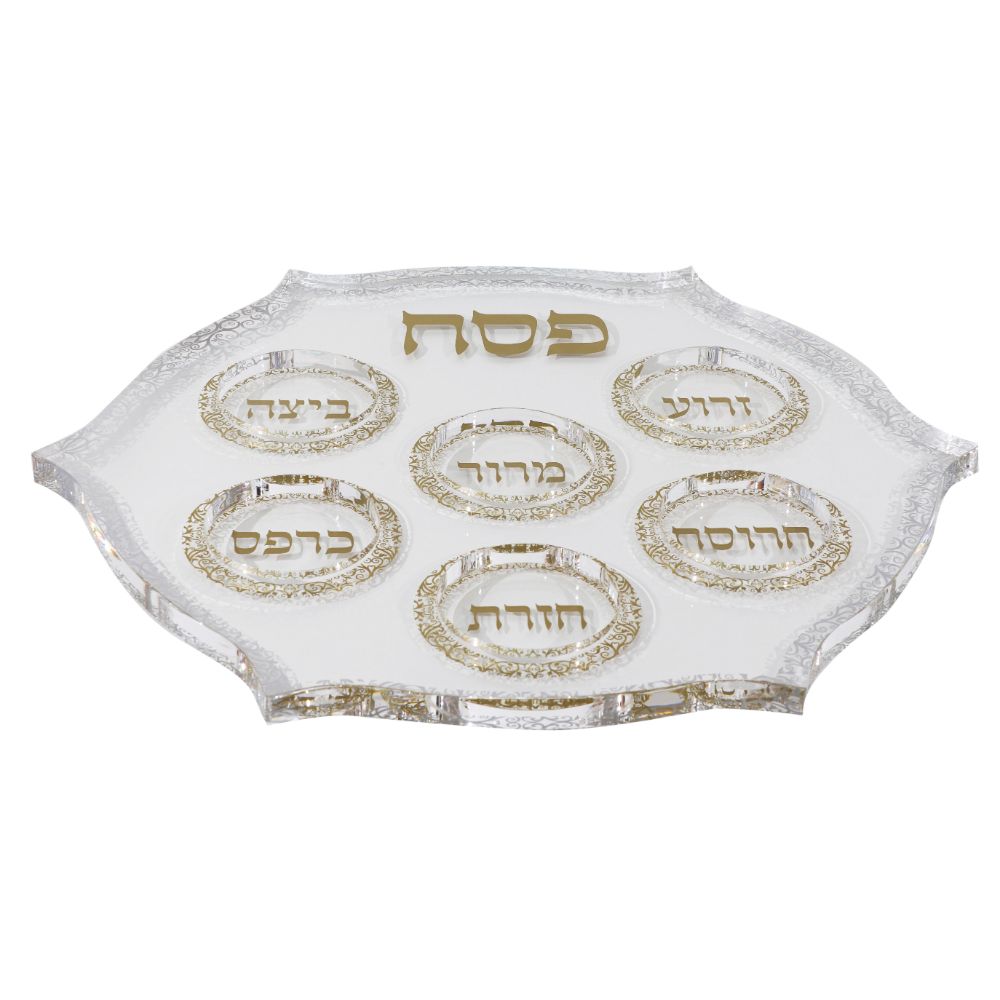 Acrylic Seder Plate - Carved Royal Design
