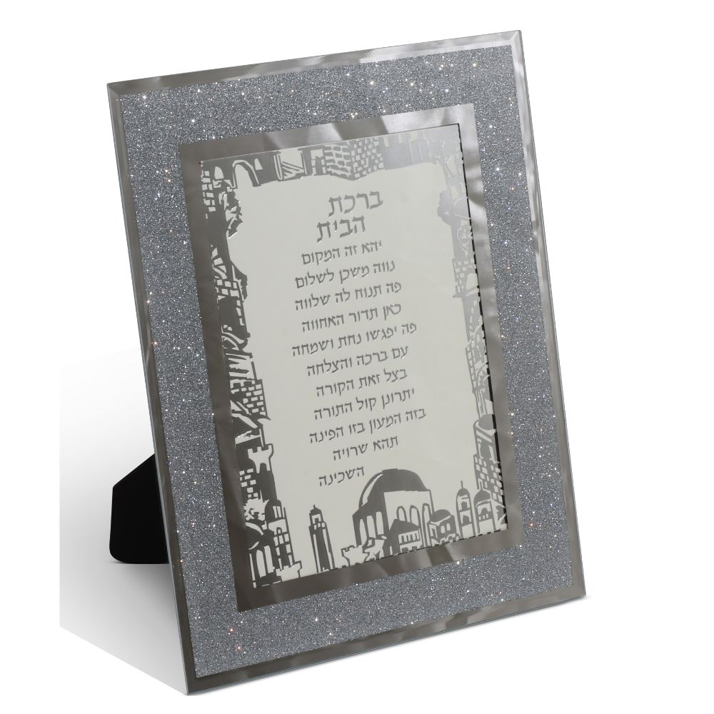 Crystal Birchas Habayis Blessing Jerusalem Design Silver - Hanging 5"x7"