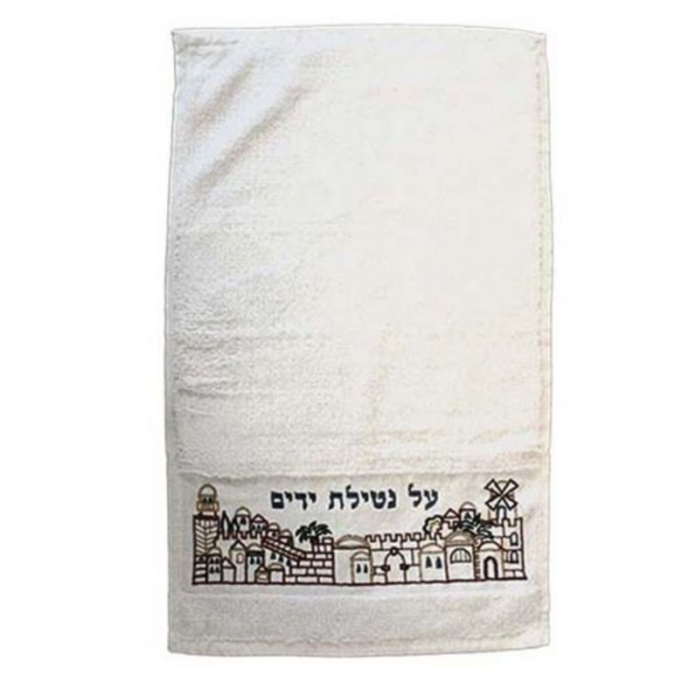 Emanuel Hand Towels Jerusalem Al Netilat