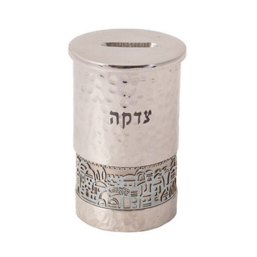 Tzedaka Box W/ Jerusalem Metal Cutout-- Hammered