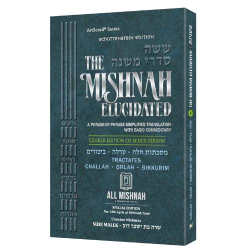 Personal Size Mishnah Eluc.Zeraim 5 - AM