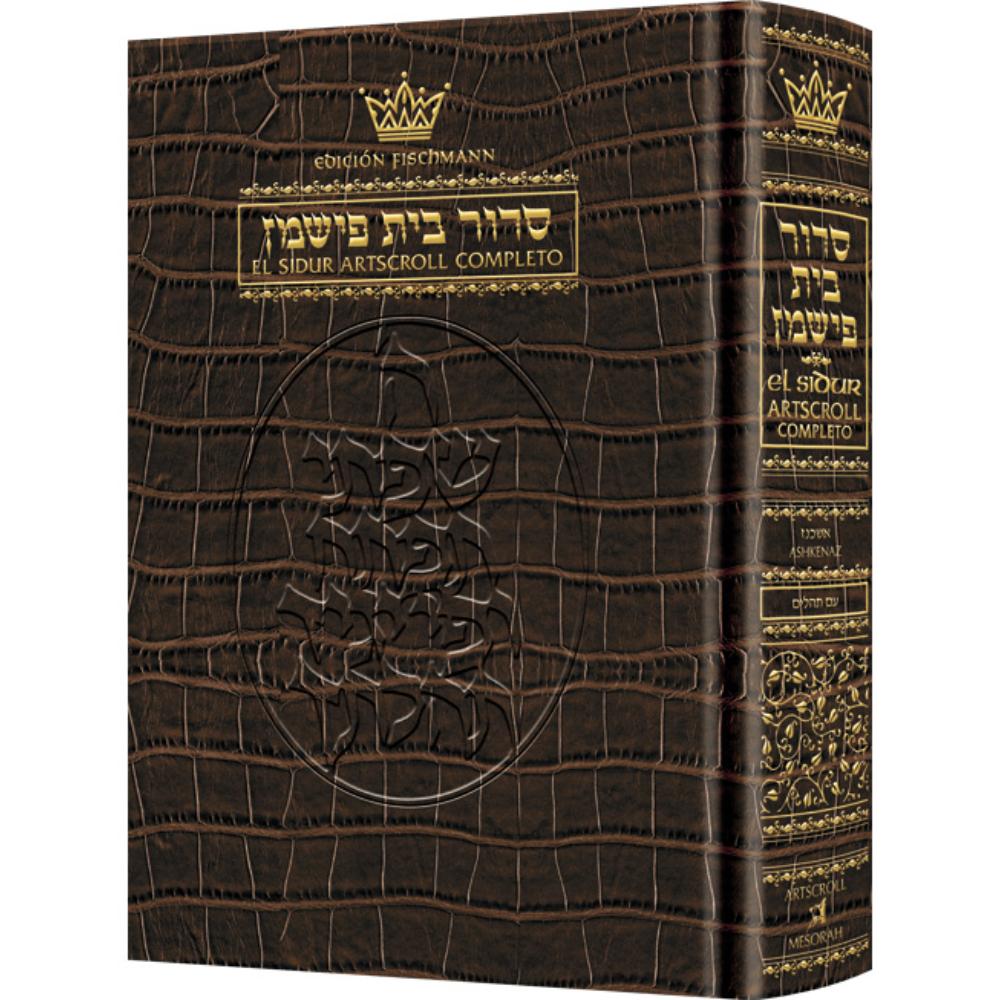 Spanish Edition of the Siddur - Complete Full Size - Ashkenaz Alligator Leather