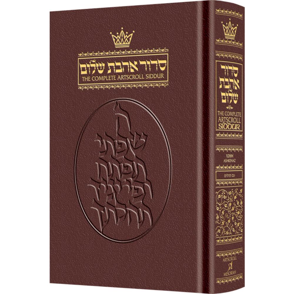 Siddur Hebrew/English: Complete Pocket Size - Ashkenaz - Maroon Leather