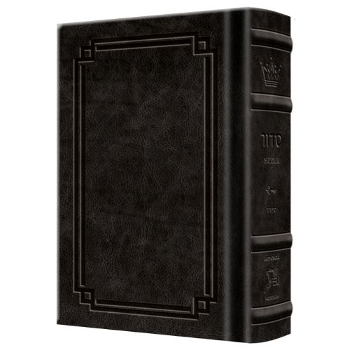 Signature Leather Siddur Zichron Meir Weekday Only Sefard Large Type Mid Size Ch