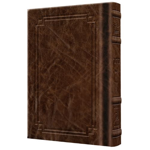Signature Leather Siddur Zichron Meir Weekday Only Sefard Large Type Mid Size Ro