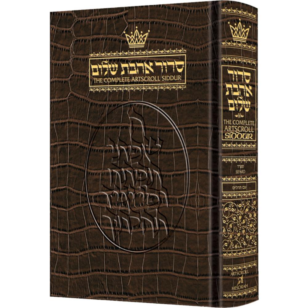 Siddur Hebrew/English: Complete Full Size - Sefard - Alligator Leather