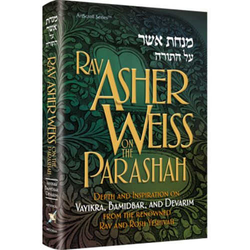 Rav Asher Weiss on the Parashah volume 2