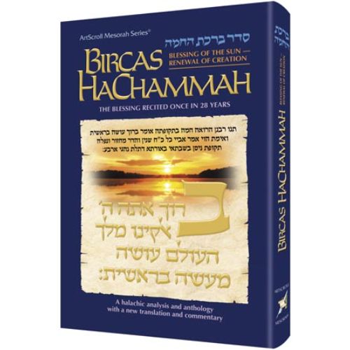 Bircas Hachamah - New Expanded Edition