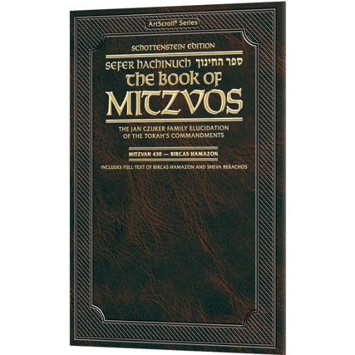 The Schottenstein Edition Sefer Hachinuch / Book of Mitzvos: The Mitzvah of Bircas Hamazon (Mitzvah 430)