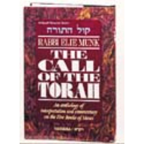 The Call Of The Torah: 1 - Bereishis