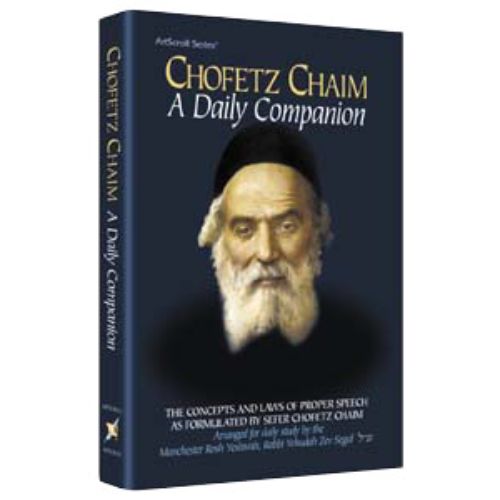 Chofetz Chaim: A Daily Companion
