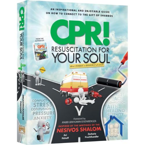 CPR!