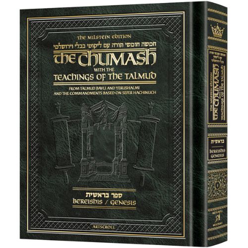 The Milstein Edition Chumash with the Teachings of the Talmud - Sefer Bereishis