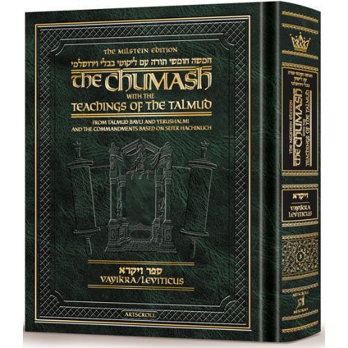 The Milstein Edition Chumash with the Teachings of the Talmud - Sefer Vayikra