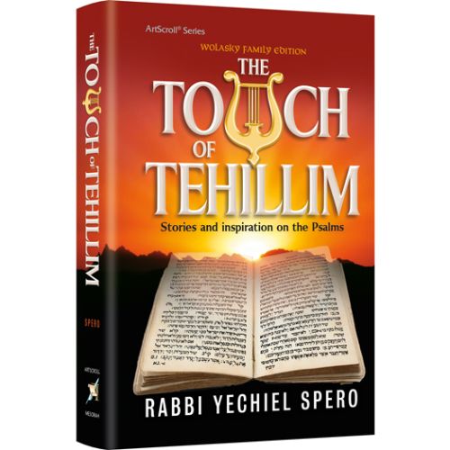 The Touch of Tehillim - Standard Size