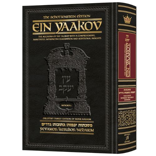 Ein Yaakov Yevamos / Kesubos / Nedarim