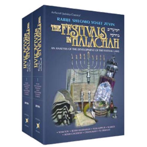The Festivals In Halachah - 2 Volume Shrink Wrapped Set