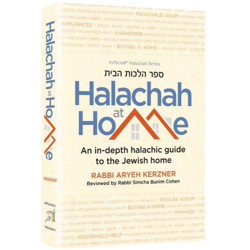 Halachah at Home